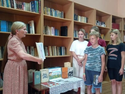 «Огненная дуга»