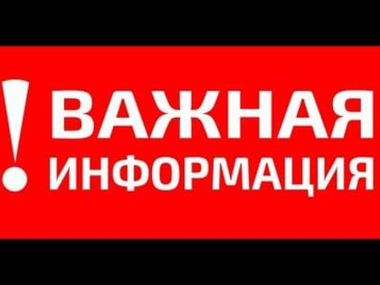 УТВЕРЖДЕНЫ ТЕРРИТОРИАЛЬНО-ИЗБИРАТЕЛЬНЫЕ УЧАСТКИ
