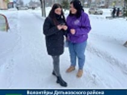 Волонтеры Дятьковского района рассказывают о конкурсе по определению территории для участия во «Всероссийском конкурсе лучших проектов создания комфортной городской среды», и помог