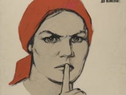 Брянцев предостерегли от излишней разговорчивости в соцсетях