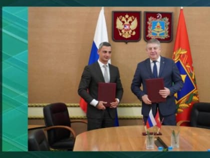 Брянский губернатор подписал соглашение о сотрудничестве с гендиректором корпорации по развитию малого и среднего предпринимательства