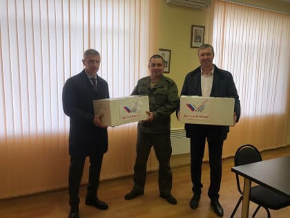 Гуманитарная помощь участникам СВО.