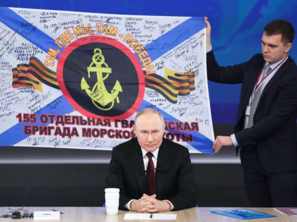 Брянский губернатор высказался об «Итогах года с Владимиром Путиным»