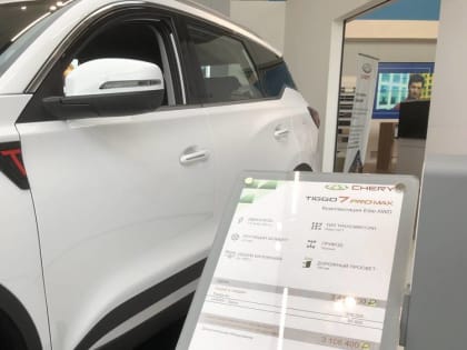 Цены на автомобили повысились на 20 процентов − что делать брянцам?