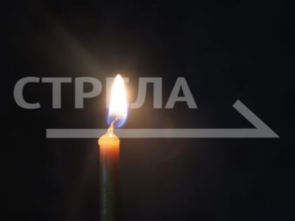 Сопредседатель ОНФ Брянщины Руслан Егоров выразил соболезнования родным жертв теракта