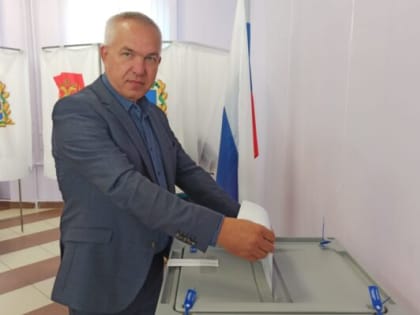 Глава администрации Брянского района Николай Якушенко проголосовал на выборах