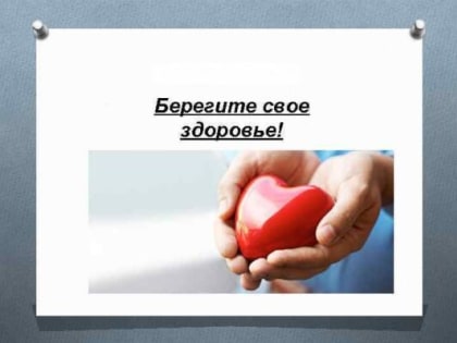 Жителям Красногорского района Брянщины о профилактике алкоголизма