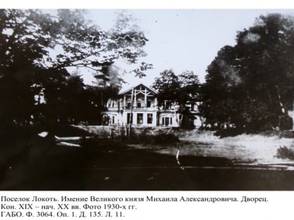 Радиопередача «Что посеешь, то пожнешь»