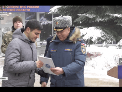 В Брянске наградили сотрудников МЧС