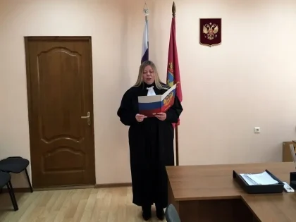 Новый мировой судья принял присягу в Брянской области