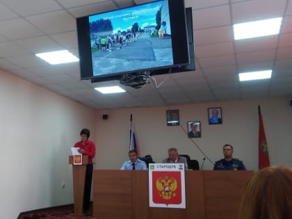 Расширенное совещание при главе администрации Стародубского округа 18.09.2023
