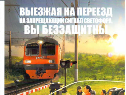 Информационная справка "ВНИМАНИЕ, ПЕРЕЕЗД!"