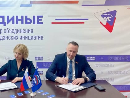 Антонина Катянина подписала Соглашение о сотрудничестве с руководителем регионального Центра объединения гражданских инициатив «ЕДИНЫЕ» Михаилом Ивановым