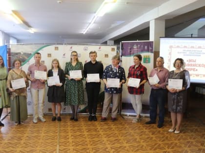 «Мы в славянском мире»