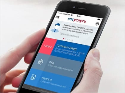 На «Госуслугах» начался приём заявок от IT-специалистов на отсрочку от весеннего призыва