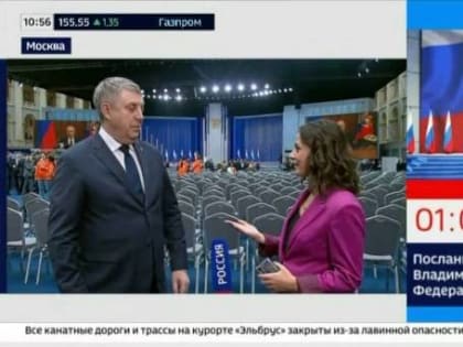 В церемонии оглашения Послания Президента Федеральному Собранию примет участие Брянский губернатор Александр Богомаз