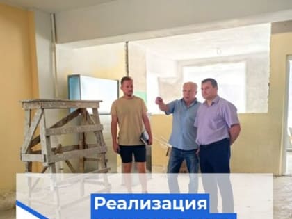 Реализация национальных проектов