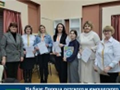 На базе Дворца детского и юношеского творчества им. Ю.А. Гагарина прошла областная стратегическая сессия «Ученическое самоуправление как ресурс воспитания»