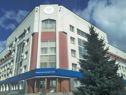 В июне налоговые органы Брянской области будут работать в новом формате