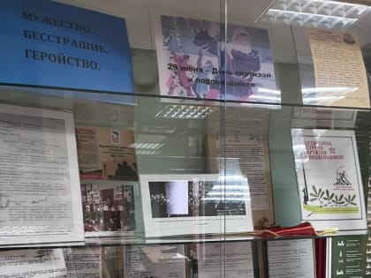 29 июня – День партизан и подпольщиков.