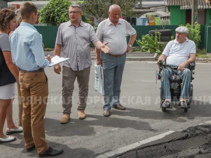 В Брянске с хорошей оценкой завершили ремонт дороги на улице Космонавтов