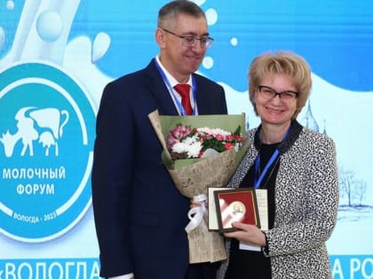 Брянский сыродельный завод награжден на Всероссийском молочном форуме