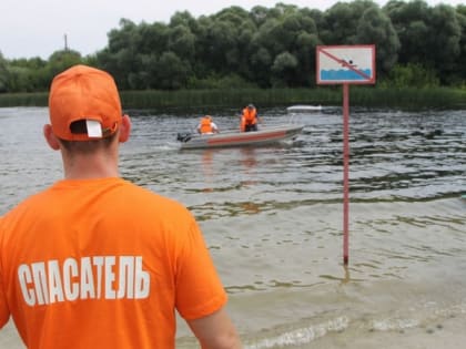 Безопасное поведение на водоемах