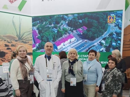 Международная выставка-форума «Россия»