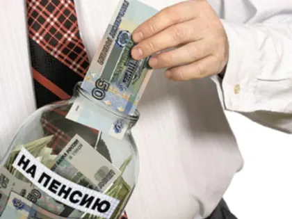 С начала января 2025 года пенсионеры Брянской области получили индексацию пенсий на 7,3 процента