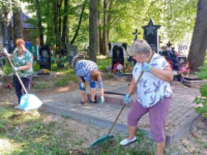 Патриотическая акция.