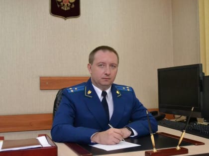Прокурор Фокинского района Брянска рассказал о борьбе за права граждан и справедливость