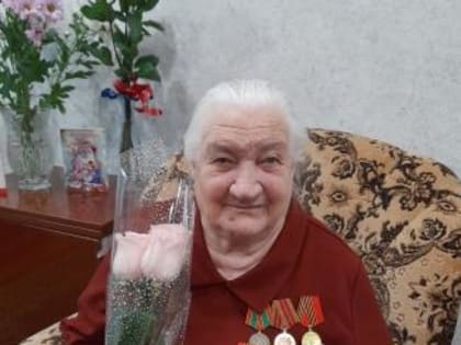 ВАЛЕНТИНЕ ВАСИЛЬЕВНЕ СЕГОДНЯ - 95!