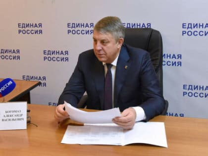В Брянской области утвердили новый состав Общественной палаты из 20 человек