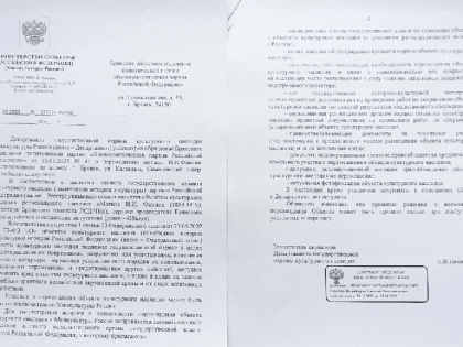 Любые действия с могилой Игната Фокина в настоящее время незаконны – мнение Минкульта РФ