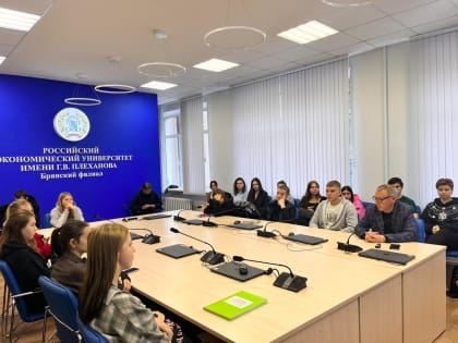 Руководитель Центра развития предпринимательства Брянской ТПП провел для студентов мастер-класс мастер-класс «Бизнес-план для каждого»