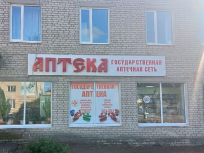 Организации и индивидуальные предприниматели округа приняли участие в украшении торговых объектов и  объектов бытовых услуг.