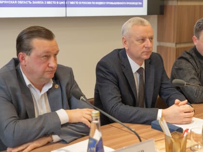 Изменения налогового законодательства обсудили с членами «Брянской Гильдии промышленников и предпринимателей»