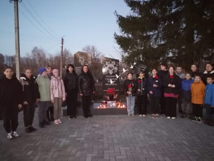 Акция «Свеча памяти»