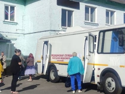 Передвижной медицинский комплекс