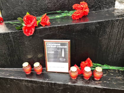 Жирятинцы скорбят вместе со всей страной