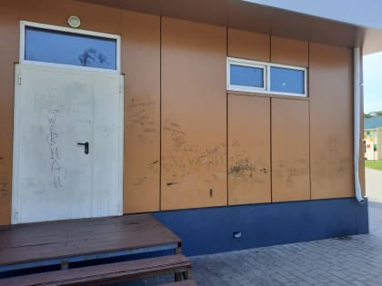 В городском субботнике, на территории парка имени В.В. Воровского, приняли участие учреждения культуры