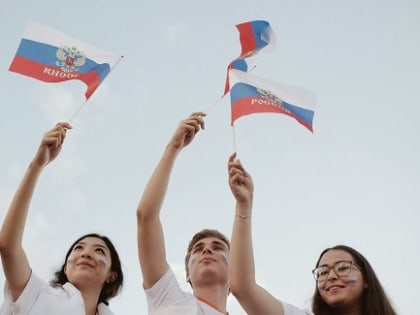 Молодёжь приглашается к участию в конкурсе «Молодые стратеги России»