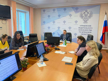 17 февраля 2023 года Управление приняло участие в совещании, посвященном актуальным вопросам организации внутреннего контроля и внутреннего аудита