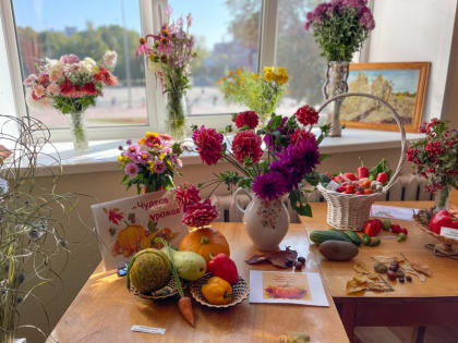 В Клинцах открылась выставка плодов и цветов