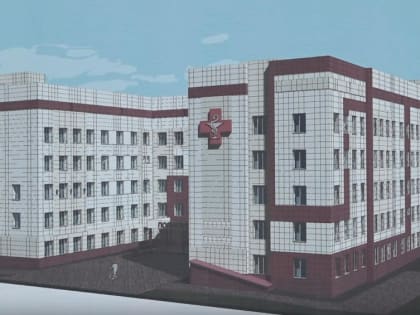 В Брянске через год откроют филиал городской поликлиники №4