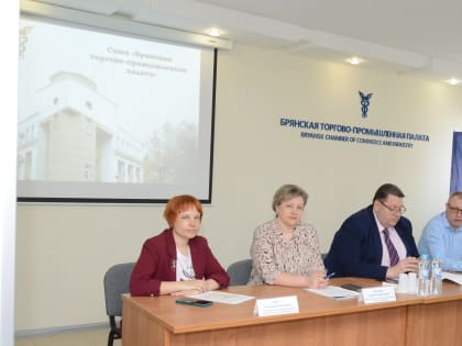 В Брянской ТПП состоялась встреча со студентами Брянского кооперативного техникума в рамках проекта «100 лет экспертизы ТПП