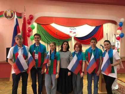 Международный миротворческий форум «Мы вместе!»