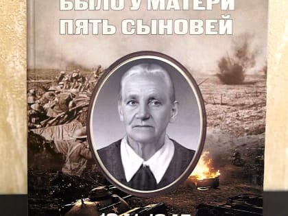 Победитель областного конкурса «Книга года»