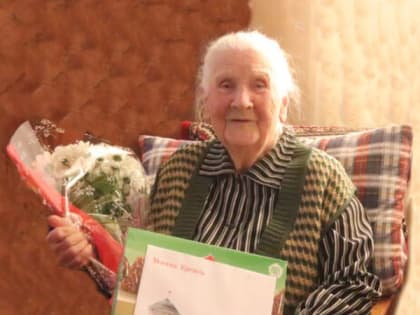 Жительницу Трубчевского района поздравили со 100-летним юбилеем