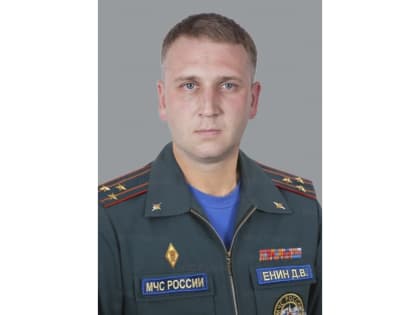 Новый начальник ГУ МЧС по Брянской области